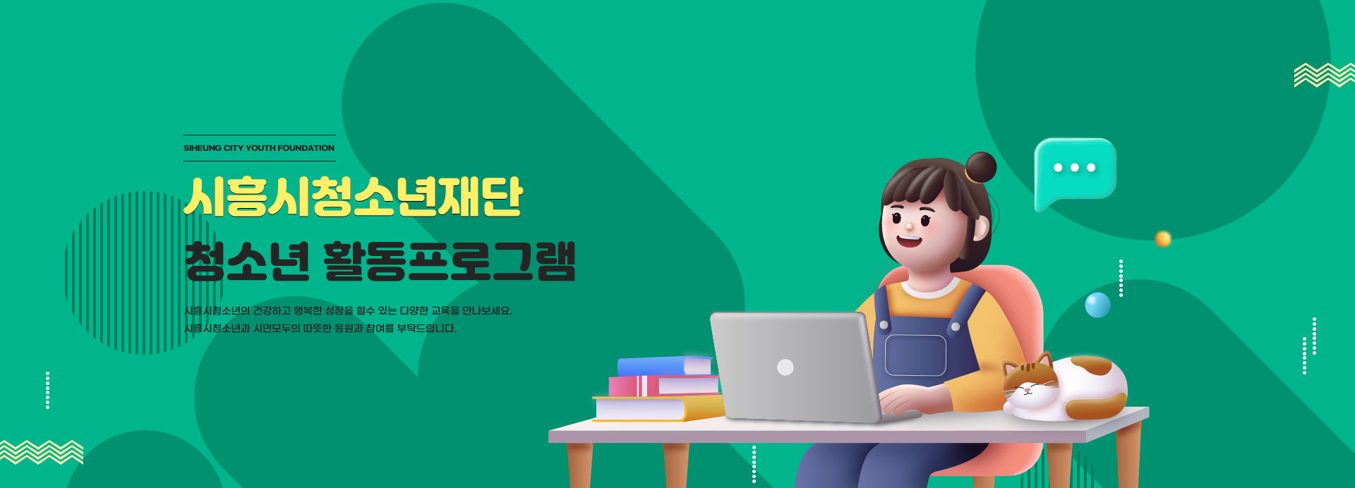 이미지 텍스트 내용삽입